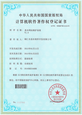 二道江小程序制作公司