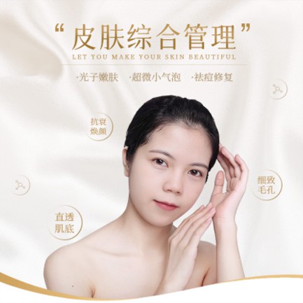 二道江美容院会员小程序开发