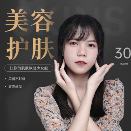 二道江美容院智慧门店预约会员小程序开发