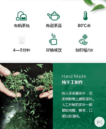 二道江茶业预约小程序开发