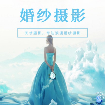 二道江婚纱摄影会员小程序开发