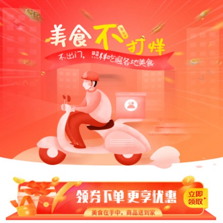 二道江在线订餐商城小程序制作