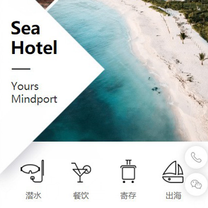 二道江景区酒店小程序商城制作