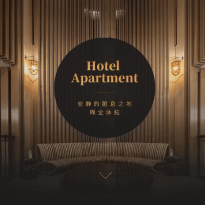 二道江商务酒店小程序商城制作