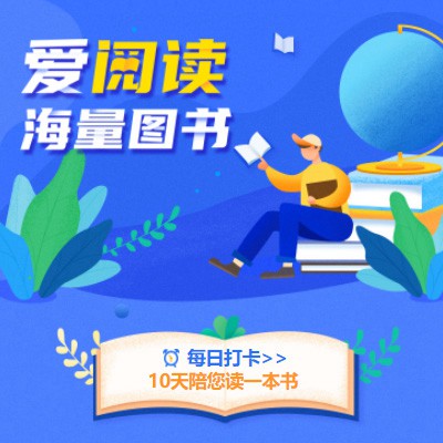 二道江阅读知识付费小程序开发