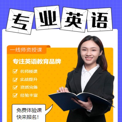 二道江专业英语考试答题小程序开发